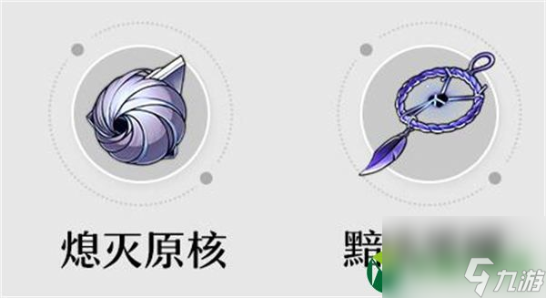 崩坏星穹铁道孤独的疗愈属性 崩坏星穹铁道孤独的疗愈光锥介绍