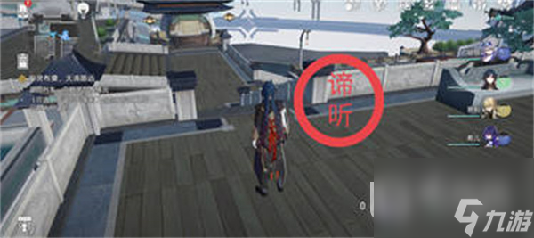 崩坏星穹铁道1.3谛听头像获取攻略