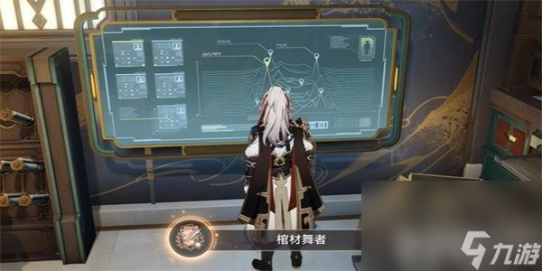 《崩坏星穹铁道》棺材舞者如何解锁 棺材舞者解锁指南