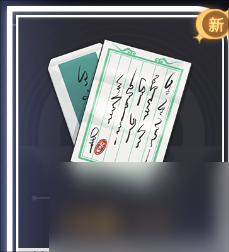 星穹铁道1.3新增书籍位置-1.3新增书籍全收集一览