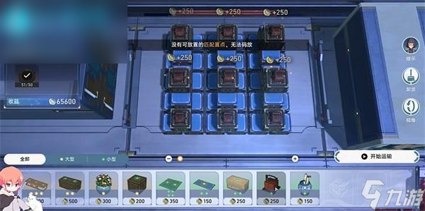 崩坏星穹铁道金人旧巷市廛喧码货13攻略