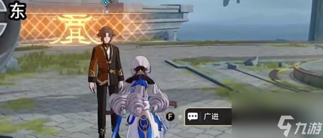 崩坏星穹铁道蜃楼遁影难度一怎么完成