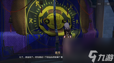 《崩坏：星穹铁道》倒霉的阿幸任务怎么玩