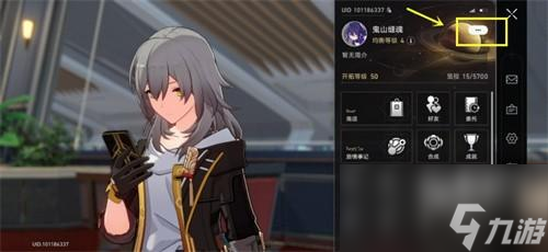 崩坏星穹铁道兑换码在哪里兑换