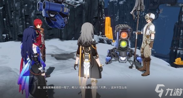 《崩坏星穹铁道》1.3我的挚爱我的血肉任务攻略