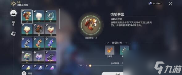 崩坏星穹铁道仅限12岁以上人士成就达成技巧
