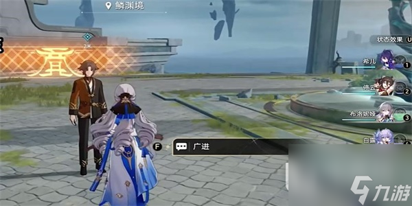 崩坏星穹铁道蜃楼遁影一任务流程