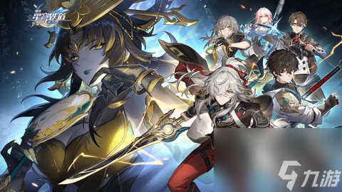 崩坏星穹铁道宝箱魔术师任务怎么玩-宝箱魔术师任务攻略
