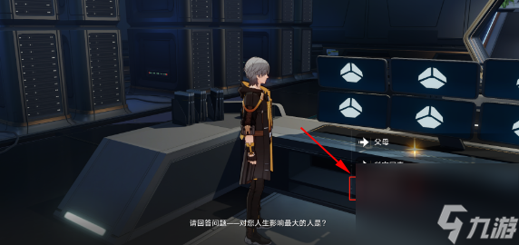 《崩坏星穹铁道》飞天纸鹤任务攻略