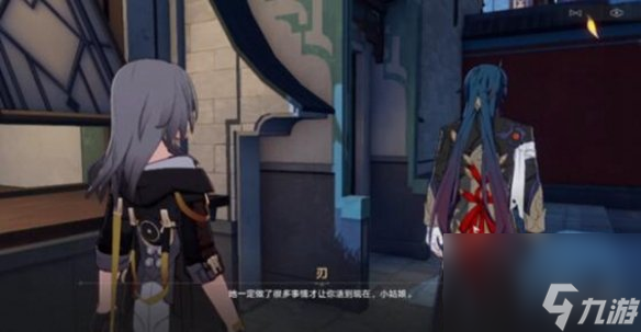 《崩坏星穹铁道》陌生女人的来信任务攻略