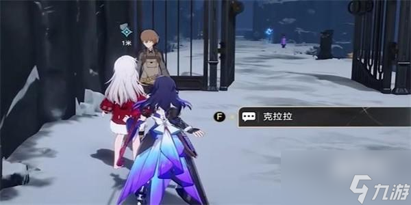 崩坏星穹铁道漫藏海盗其二任务怎么完成