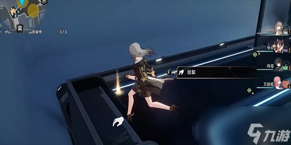 《崩坏星穹铁道》吃饭要紧任务详情