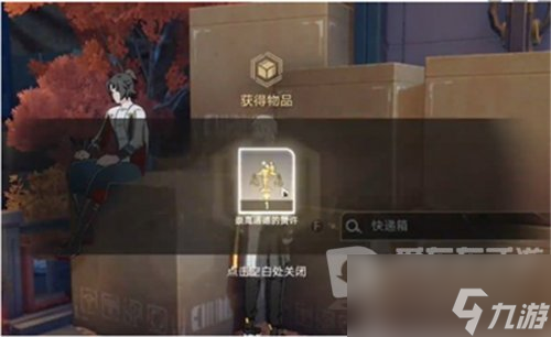 崩坏星穹铁道金人巷快递箱怎么收集 金人巷快递箱收集攻略