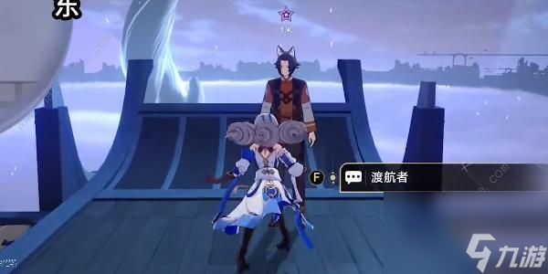 崩坏星穹铁道龙返其乡任务怎么做