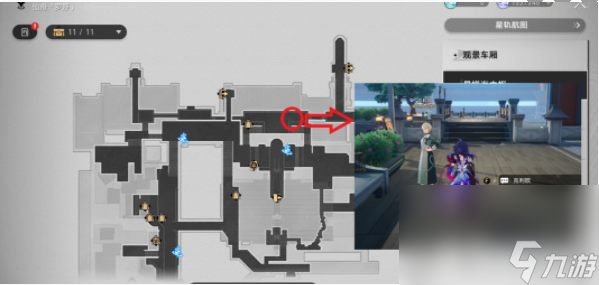 《崩坏：星穹铁道》玲可遗器该如何选择 玲可遗器最佳选择建议
