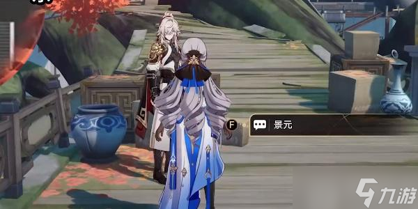 星穹铁道龙返其乡任务攻略