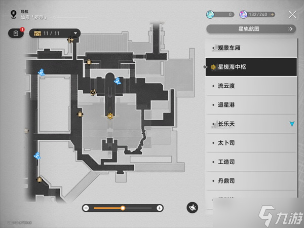 《崩坏星穹铁道》安灵布奠天清路远任务攻略