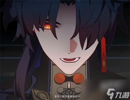 崩坏星穹铁道仙舟罗浮怎么去