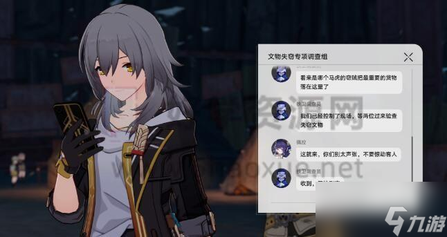 崩坏星穹铁道漫藏诲盗其一怎么做