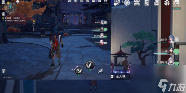 崩坏星穹铁道安灵布奠天清路远任务怎么做