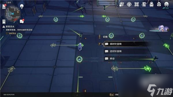 崩坏星穹铁道工造司匣里流光第三天攻略详解