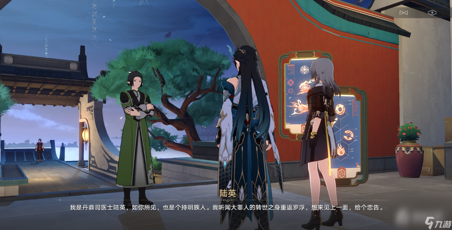 《崩坏星穹铁道》饮月君同行任务攻略