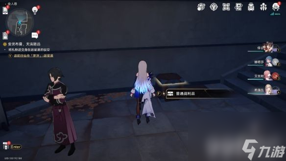 《崩坏星穹铁道》三龙出海成就如何达成 三龙出海成就达成条件分享