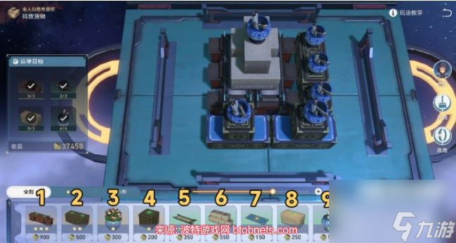 崩坏星穹铁道商铺事件寿考堂任务完成教学