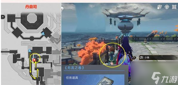 崩坏星穹铁道3本禁忌书典在哪 位置攻略详解