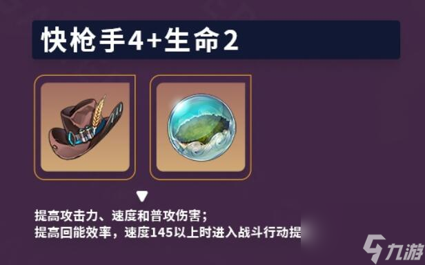 崩坏星穹铁道停云攻略