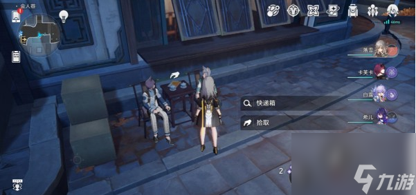 《崩坏：星穹铁道》仙舟联盟信仰危机小史获得怎么玩