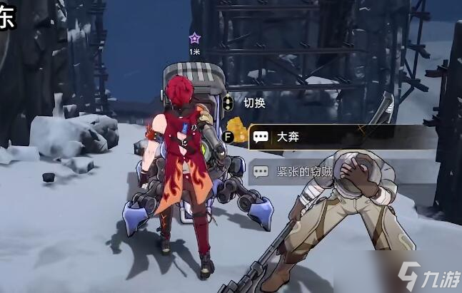 星穹铁道我的挚爱我的血肉攻略