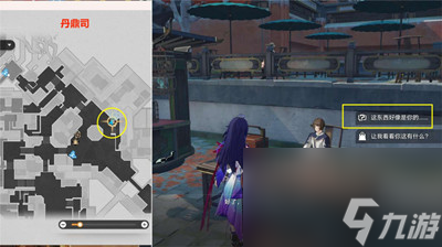 崩坏星穹铁道1.3无间道任务完成流程