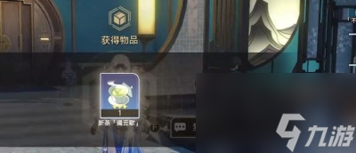 《崩坏星穹铁道》金人巷位置一览