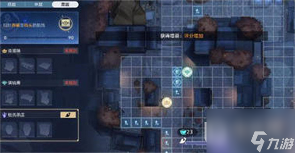 崩坏星穹铁道夜市天际线怎么达成