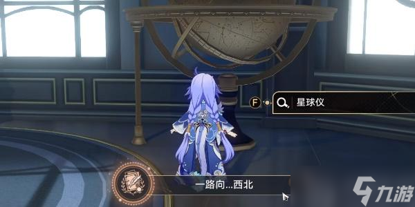 崩坏星穹铁道一路向西北成就达成攻略