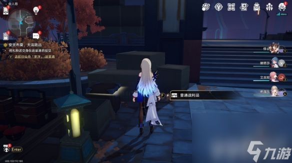 《崩坏星穹铁道》三龙出海成就如何达成 三龙出海成就达成条件分享