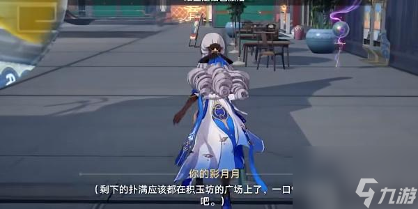 崩坏星穹铁道蜃楼遁影任务怎么做-崩坏星穹铁道蜃楼遁影3任务攻略