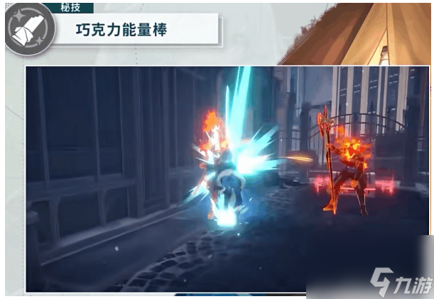 崩坏星穹铁道玲可技能介绍