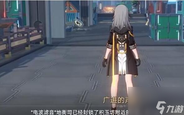 崩坏星穹铁道蜃楼遁影难度三怎么完成