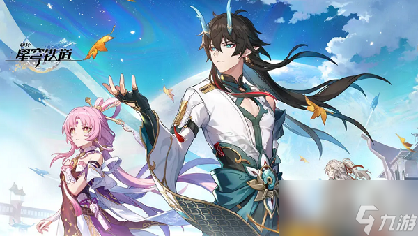 崩坏星穹铁道商铺事件寿考堂攻略