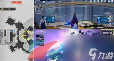 崩坏星穹铁道1.1版本朋克洛德精神任务解锁攻略
