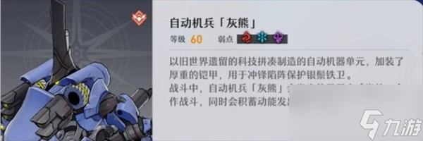 崩坏星穹铁道忘却之庭回忆第十三层