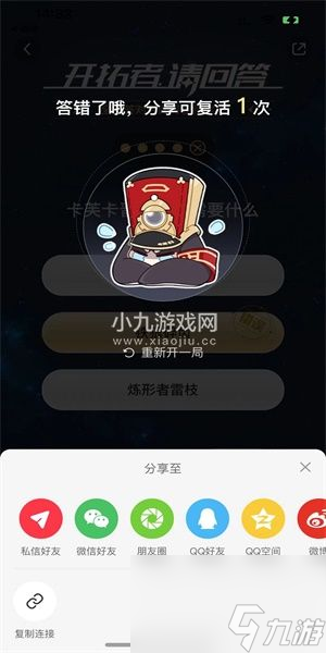 崩坏星穹铁道开拓者请回答活动答案是什么-崩坏星穹铁道开拓者请回答活动全答案汇总