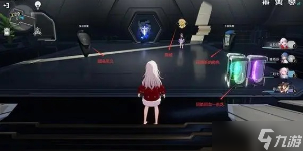 崩坏星穹铁道模拟宇宙寰宇蝗灾活动如何参与