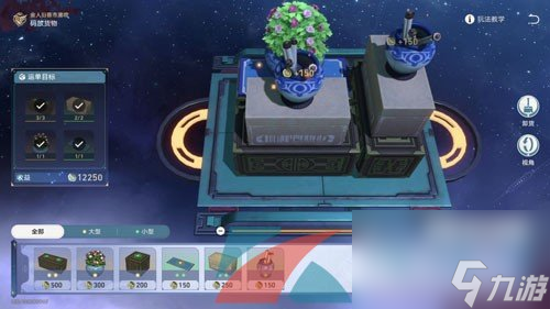 崩坏星穹铁道1.3码头经营其一任务解锁攻略