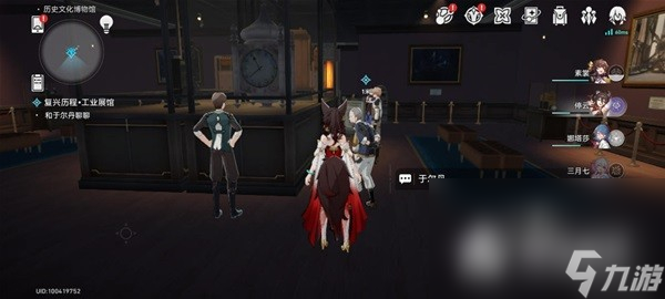 《崩坏星穹铁道》冬城博物馆三阶段攻略