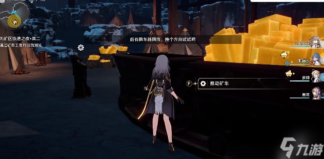 《崩坏星穹铁道》矿车工老师傅的测试攻略