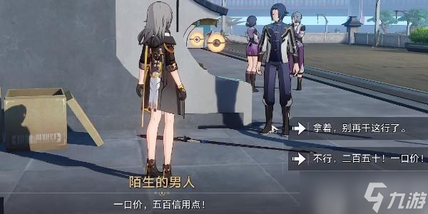 崩坏星穹铁道贪无魇成就攻略