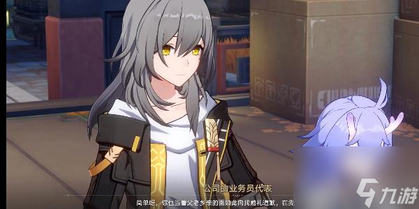 崩坏星穹铁道拒绝帮助金人巷会发生什么-拒绝帮助金人巷会发生什么